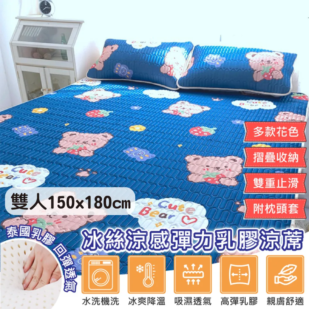 【QHL 酷奇】冰涼感健身吸汗速乾運動降溫涼感巾-2入 歷史價格詳細信息