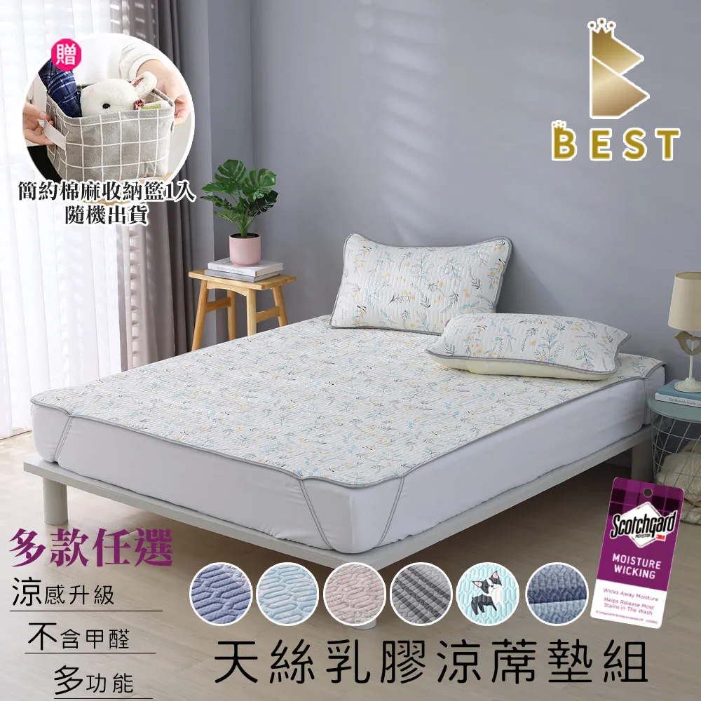 贈枕套一對!HOYACASA 奶茶米 清淺典雅系列60支天絲涼被(5X6尺) 歷史價格詳細信息