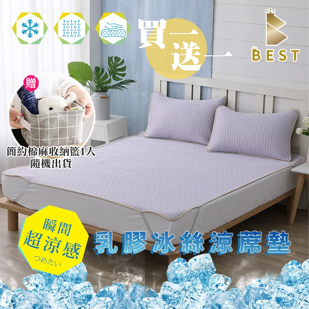 特色冰紫白冰胖圓條翡翠手鐲A貨40167 歷史價格詳細信息