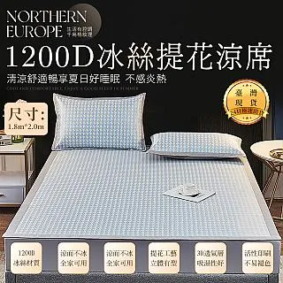 8涼墊 涼蓆450-夏季沙發涼席墊碳化麻將席防滑坐墊客廳組合沙發竹席坐墊自由裁剪 歷史價格詳細信息