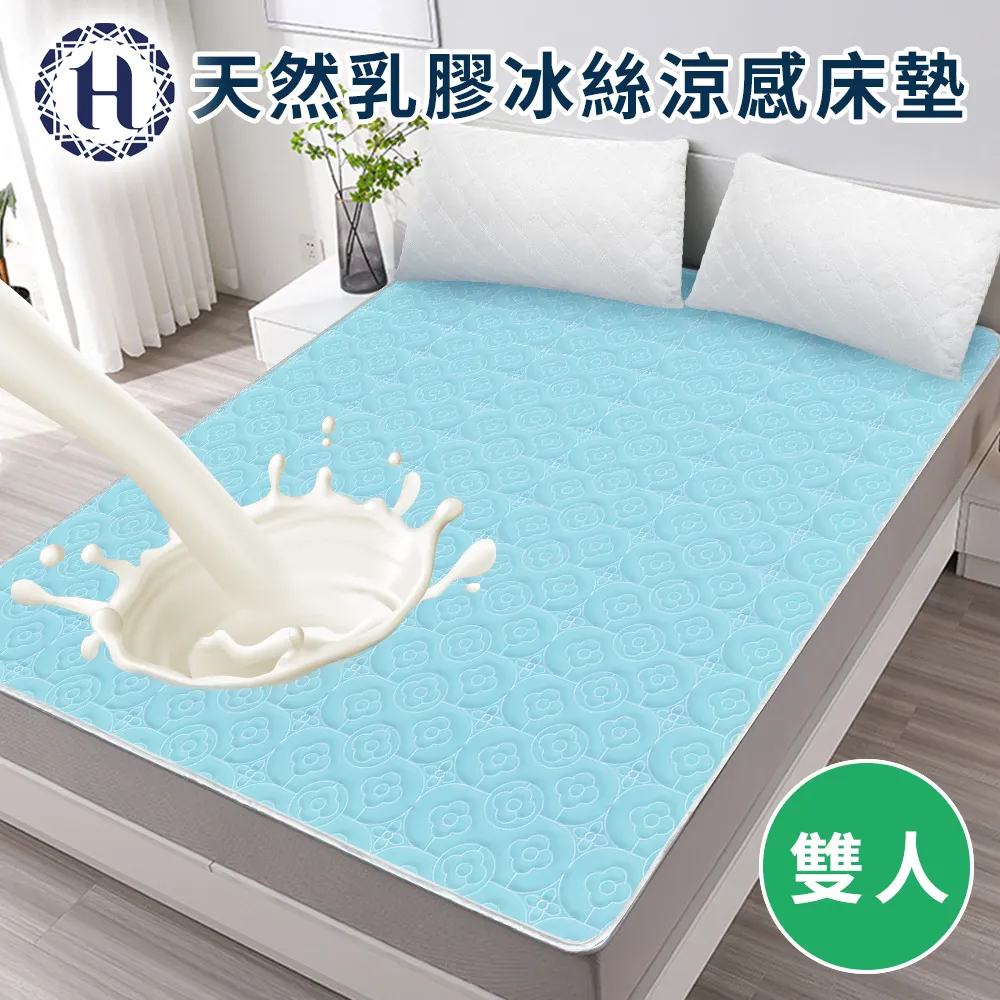 【Hilton 希爾頓】冰淇淋涼感抗菌枕/買一送一/三色任選(枕頭/枕芯/纖維枕/棉花枕)(B0035) 歷史價格詳細信息