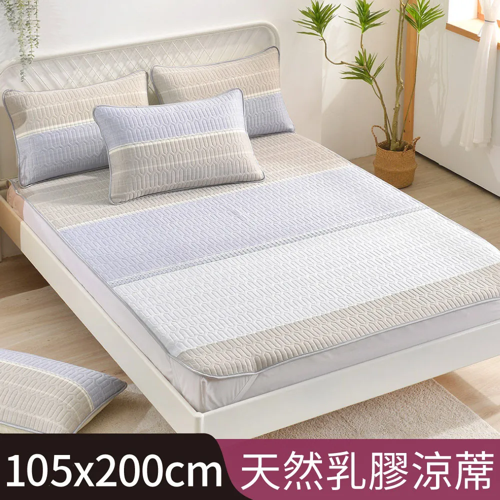 【Betrise序曲藍逸】特大 C量能系列 100%奧地利天絲™光淬石墨烯四件式兩用被床包組 歷史價格詳細信息