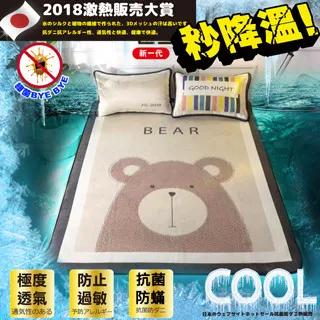 冰絲光莫代爾棉夏新短袖t恤男半袖T印花潮流百搭體恤修身小雨-正正男裝 歷史價格詳細信息