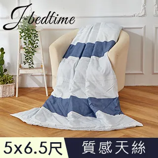【J-bedtime】高質感天絲TENCEL®透氣四季涼被5X6.5尺-迷迭香 歷史價格詳細信息
