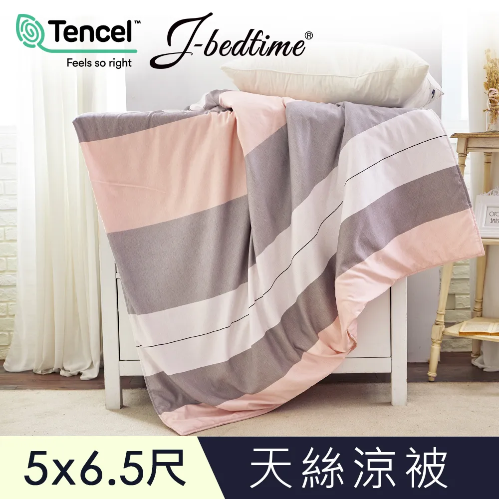 【J-bedtime】高質感天絲TENCEL®透氣四季涼被5X6.5尺-迷迭香 歷史價格詳細信息