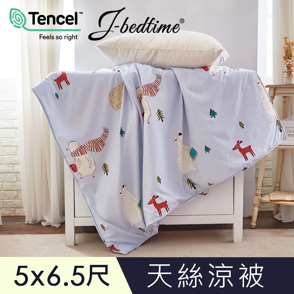 【J-bedtime】高質感天絲TENCEL®透氣四季涼被5X6.5尺-迷迭香 歷史價格詳細信息