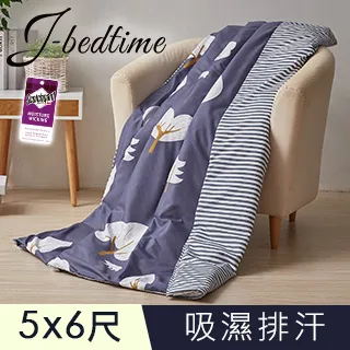 【J-bedtime】文青風AB版吸濕排汗舖棉四季涼被-5X6尺(質感條紋) 歷史價格詳細信息