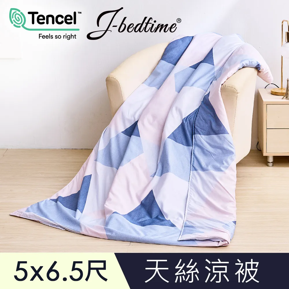 【J-bedtime】高質感天絲TENCEL®透氣四季涼被5X6.5尺-迷迭香 歷史價格詳細信息