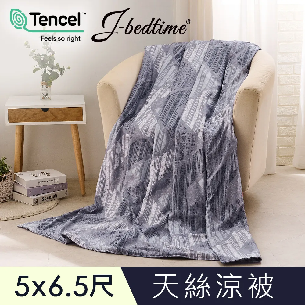 【J-bedtime】高質感天絲TENCEL®透氣四季涼被5X6.5尺-迷迭香 歷史價格詳細信息
