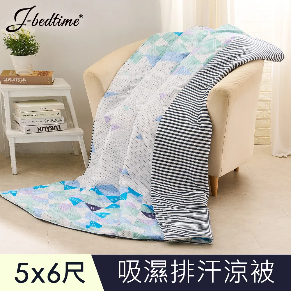 【J-bedtime】文青風AB版吸濕排汗舖棉四季涼被-5X6尺(質感條紋) 歷史價格詳細信息
