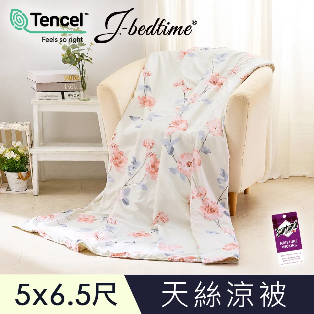 【J-bedtime】高質感天絲TENCEL®透氣四季涼被5X6.5尺-迷迭香 歷史價格詳細信息