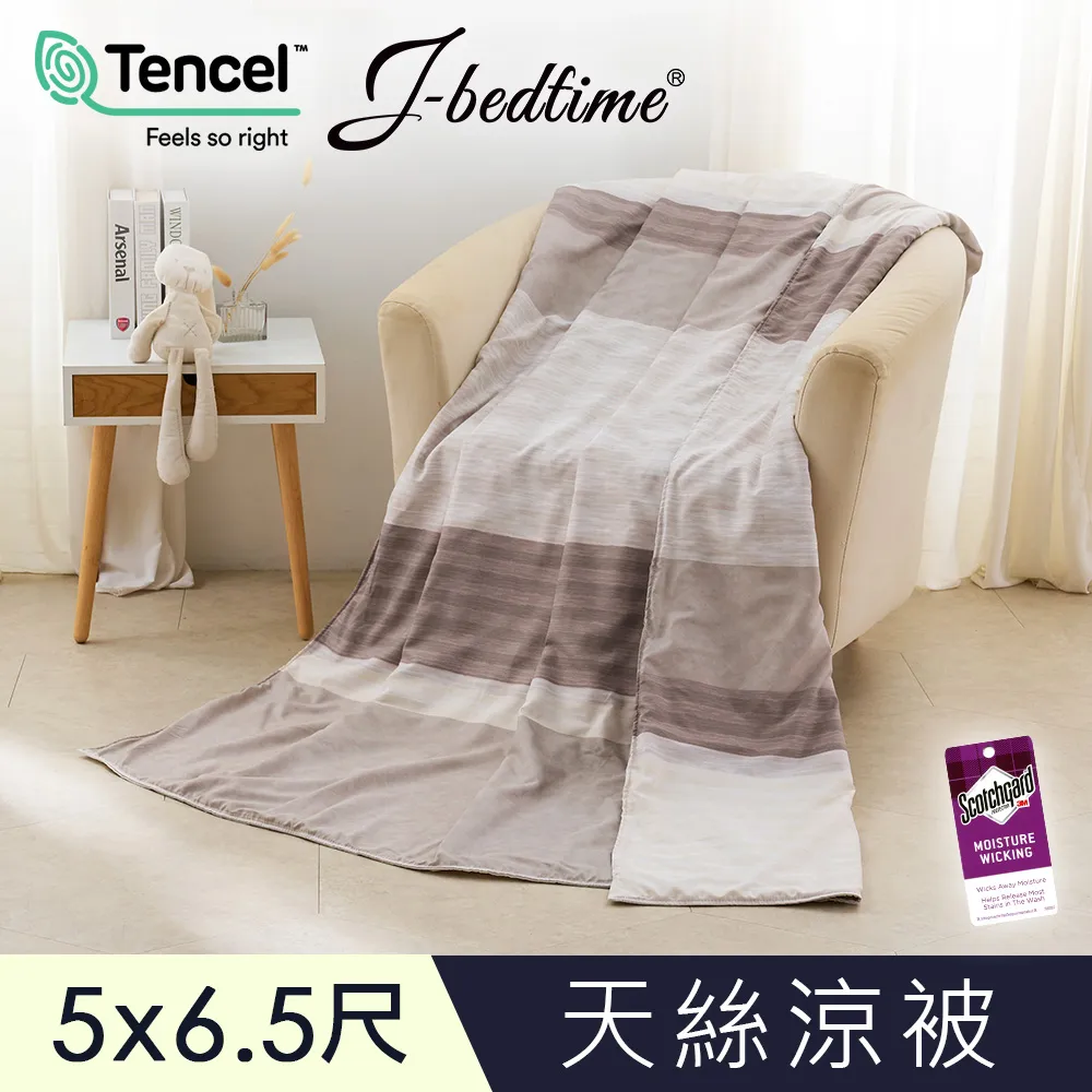 【J-bedtime】高質感天絲TENCEL®透氣四季涼被5X6.5尺-迷迭香 歷史價格詳細信息