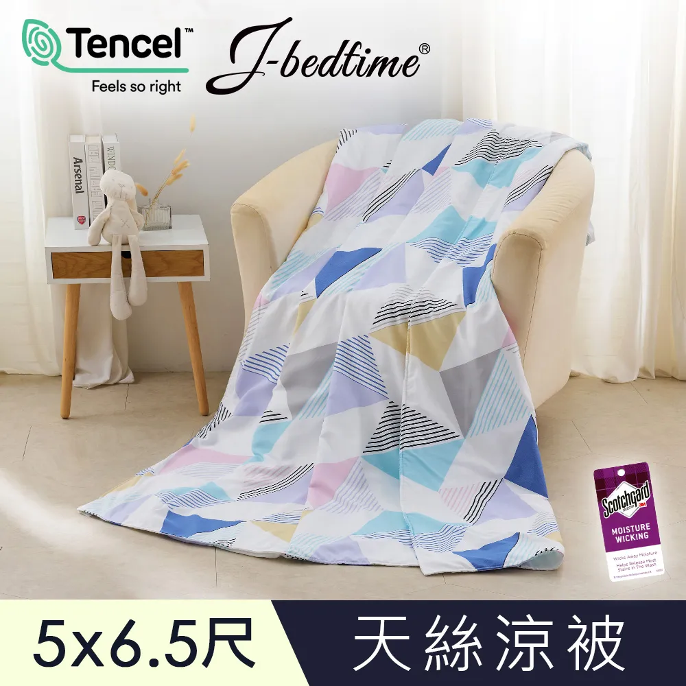 【J-bedtime】高質感天絲TENCEL®透氣四季涼被5X6.5尺-迷迭香 歷史價格詳細信息