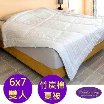 《Comfortsleep》6x7尺雙人特級100%長纖蠶絲冬被,立體車工 歷史價格詳細信息