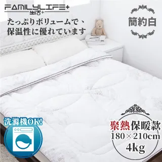 【FL生活+】輕奢簡約緹花聚熱保暖被(FL-248) 歷史價格詳細信息