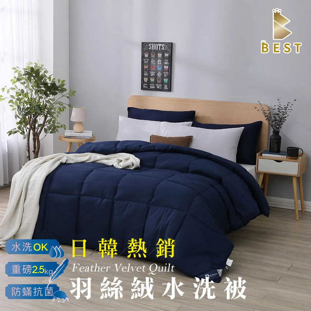 特力屋 貝思5格毛櫥 歷史價格詳細信息