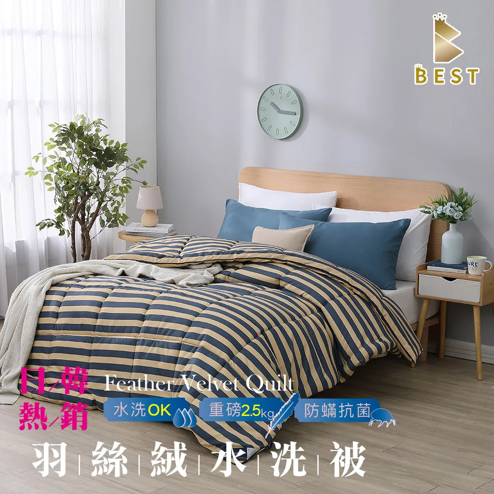 特力屋 貝思5格毛櫥 歷史價格詳細信息