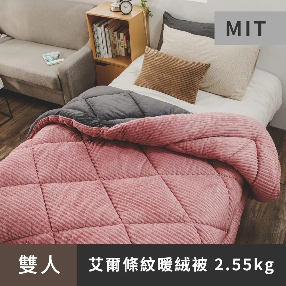 日和賞 MIT法蘭絨x羊羔絨暖暖被-棉花熊 (150×200cm) 歷史價格詳細信息