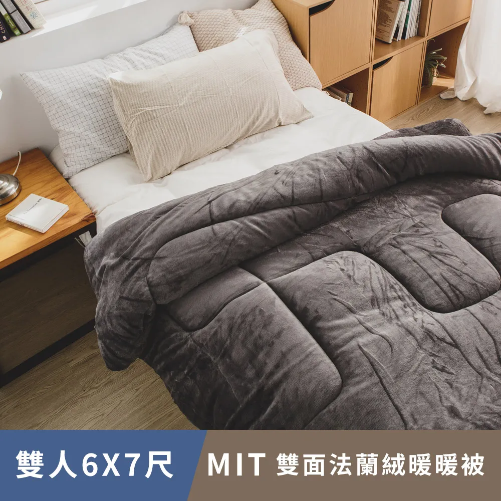 日和賞  雙面法蘭絨厚毛毯【小木馬】150×200cm/1.88kg 歷史價格詳細信息