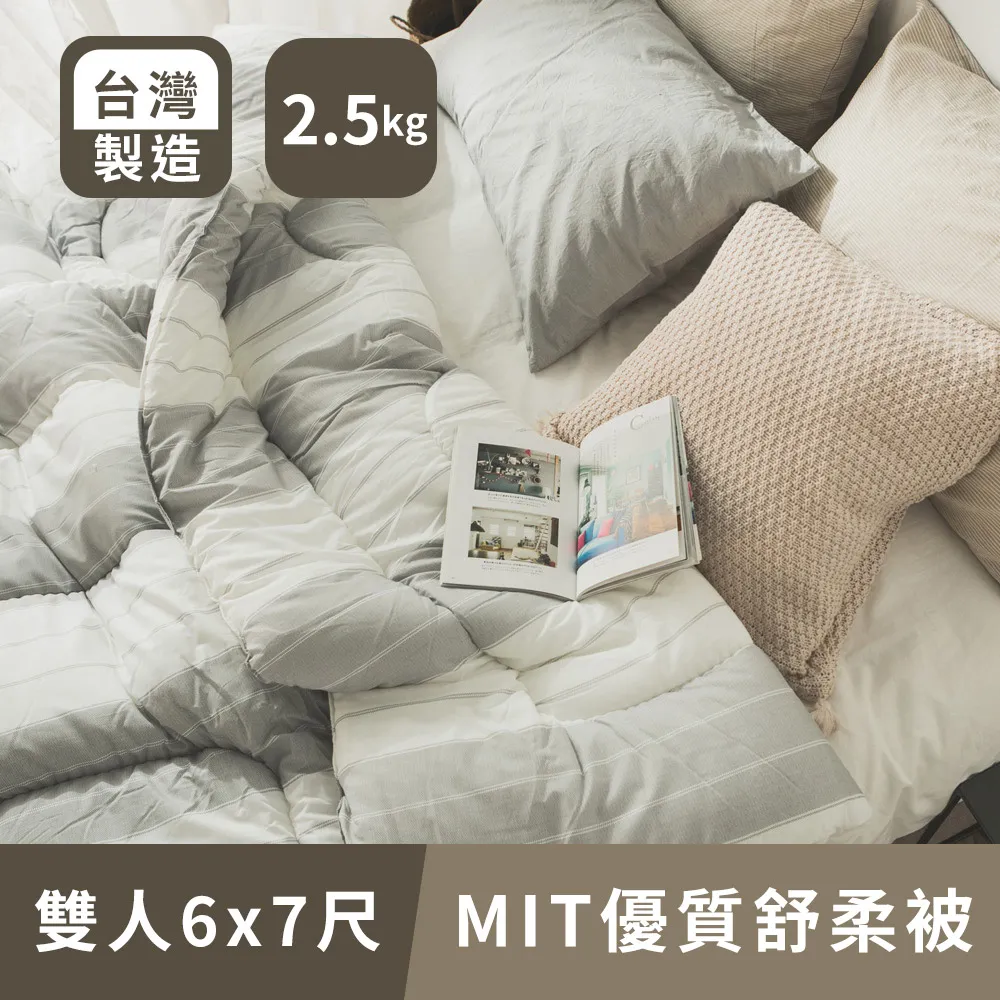 日和賞 日本柔彈纖維釋壓枕頭 歷史價格詳細信息