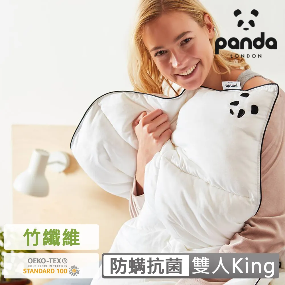 【英國Panda】雙人Queen 床包式設計保潔墊 歷史價格詳細信息