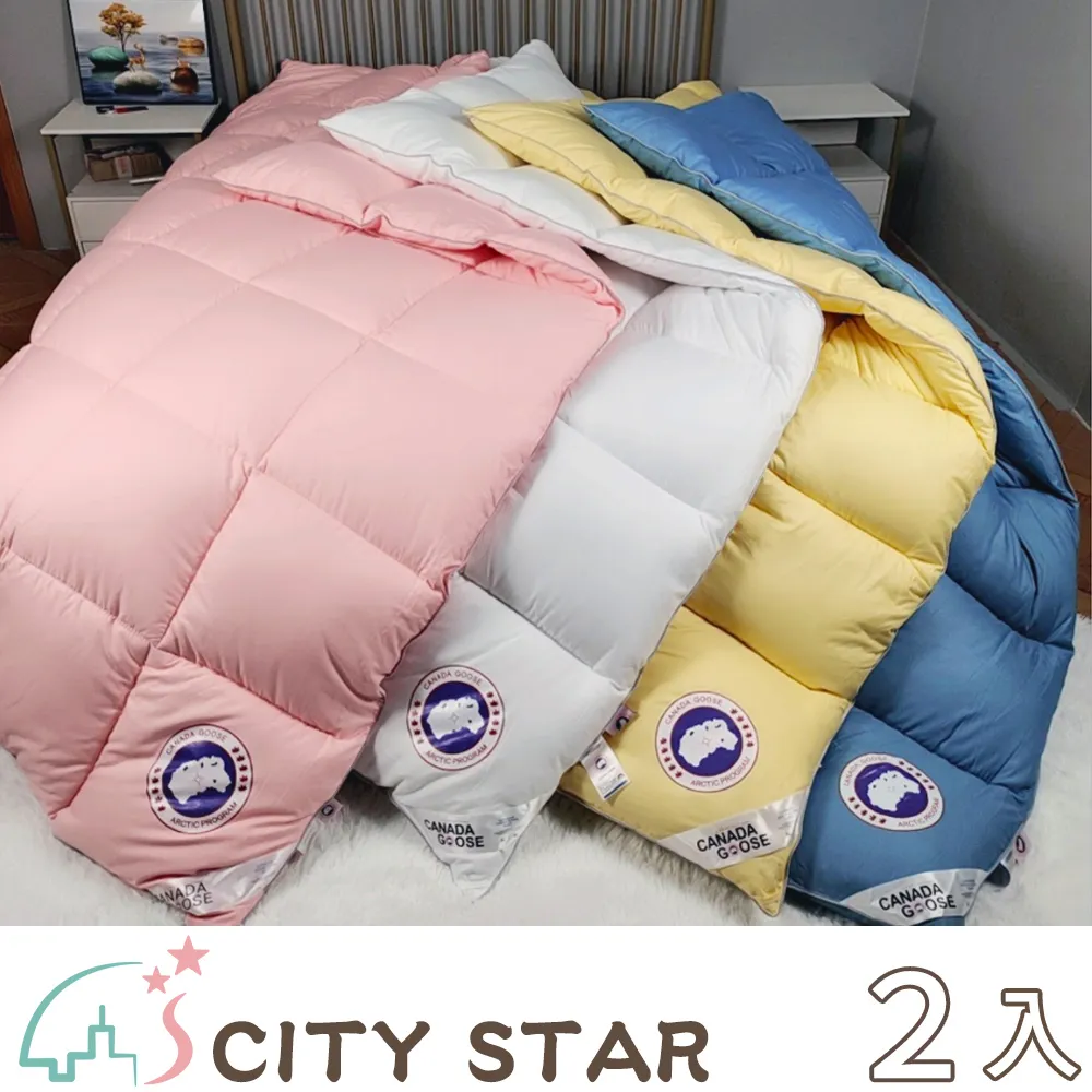 【CITY STAR】加大碼輕薄可收納中長款修身羽絨外套M-5XL 歷史價格詳細信息