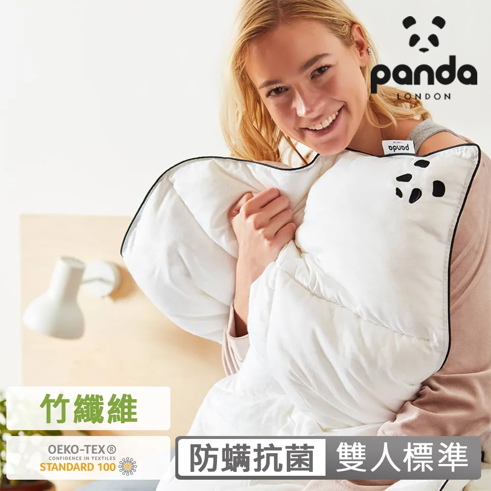 英國 Panda 幼兒連帽無捻紗浴巾 75x75cm【麗兒采家】 歷史價格詳細信息