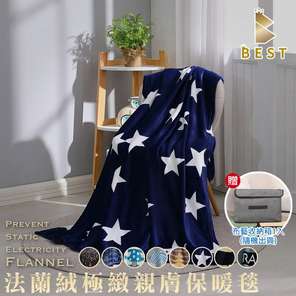 毯子【法蘭絨-海軍線條】；極致輕柔；雲毯；雙面毛毯；LAMINA樂米娜 歷史價格詳細信息