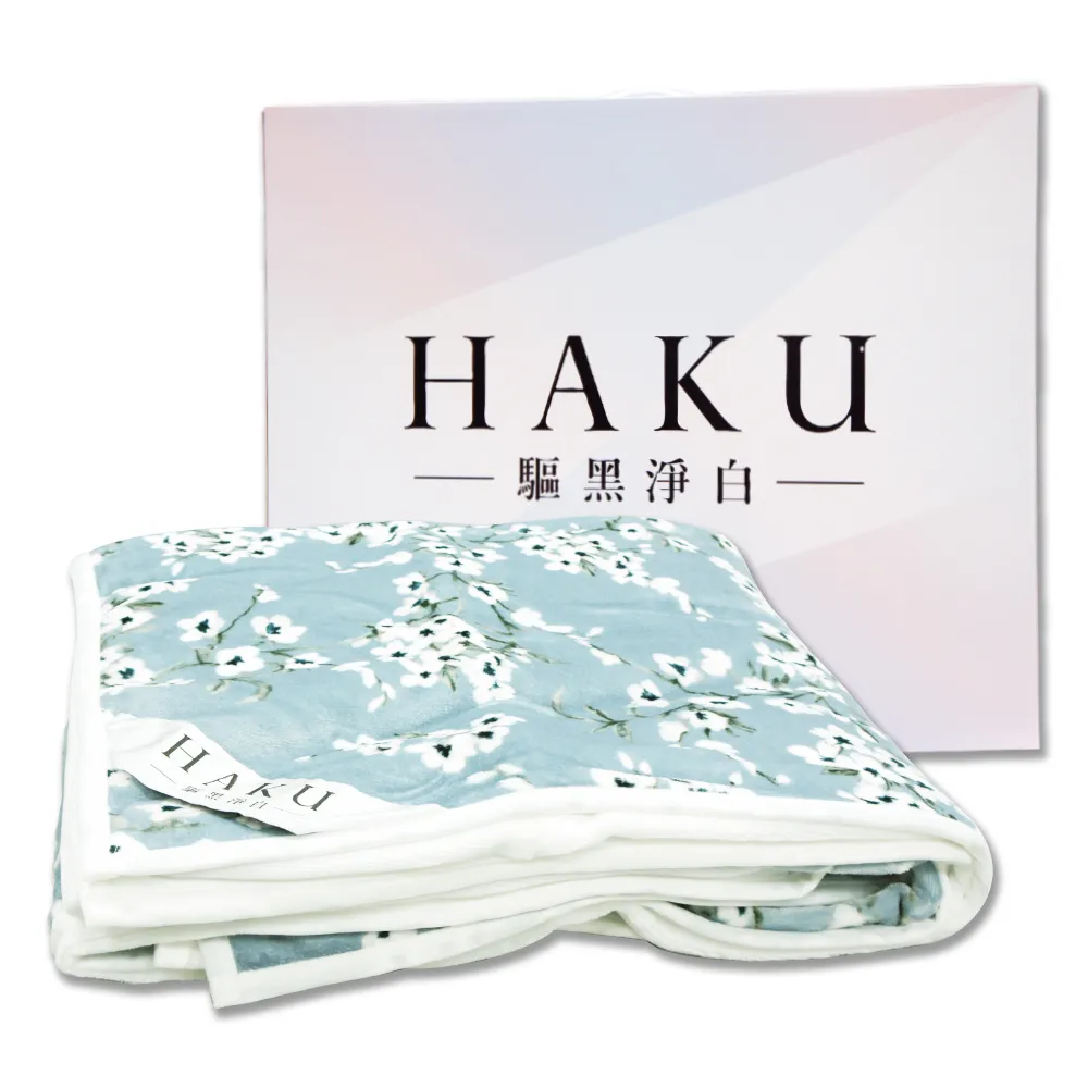 資生堂HAKU 驅黑淨白 驅黑淨白露EV組（價值4050元） 歷史價格詳細信息