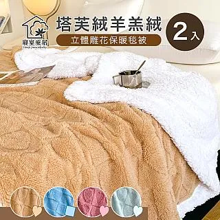 【寢室安居】買2送2-軟式珪藻土吸水止滑地墊彩印(硅藻/踏墊/吸水/止滑/速乾) 歷史價格詳細信息