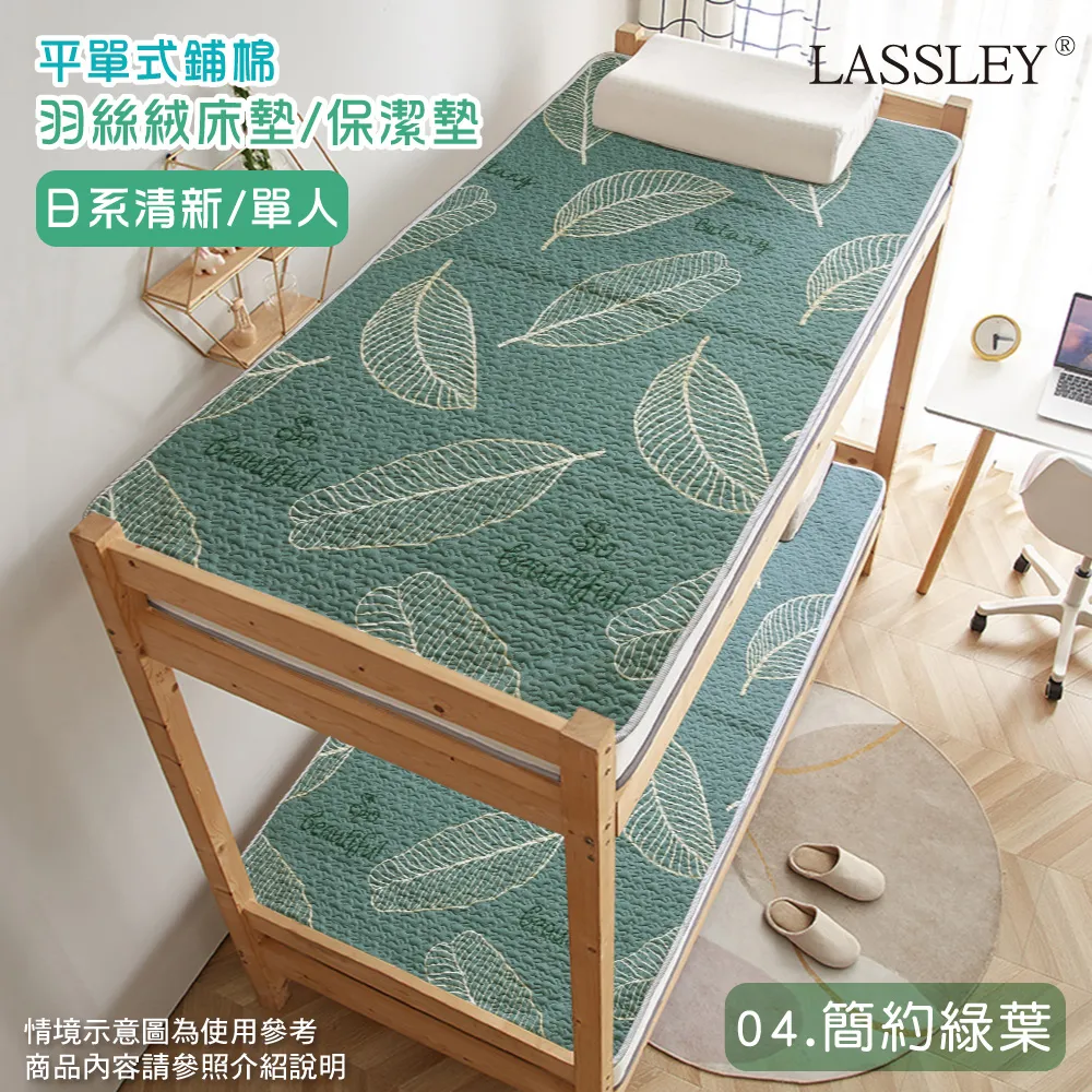 【Lassley】絨面舒柔門簾85X150cm-月兔 歷史價格詳細信息