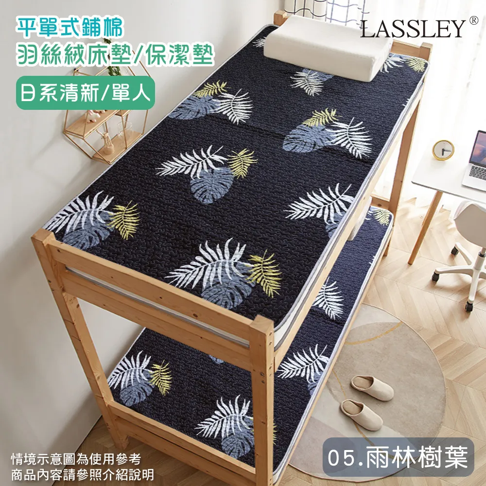 【Lassley】絨面舒柔門簾85X150cm-月兔 歷史價格詳細信息