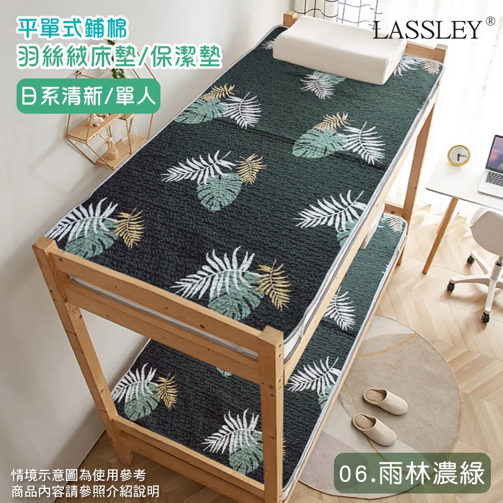【Lassley】絨面舒柔門簾85X150cm-月兔 歷史價格詳細信息