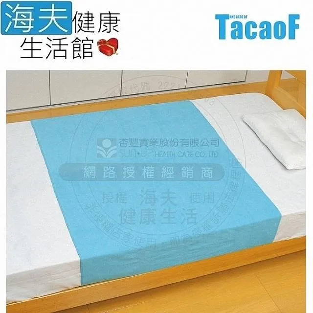 【海夫健康生活館】HEF TacaoF幸和 介護用漱口杯 雙包裝(KGB01) 歷史價格詳細信息