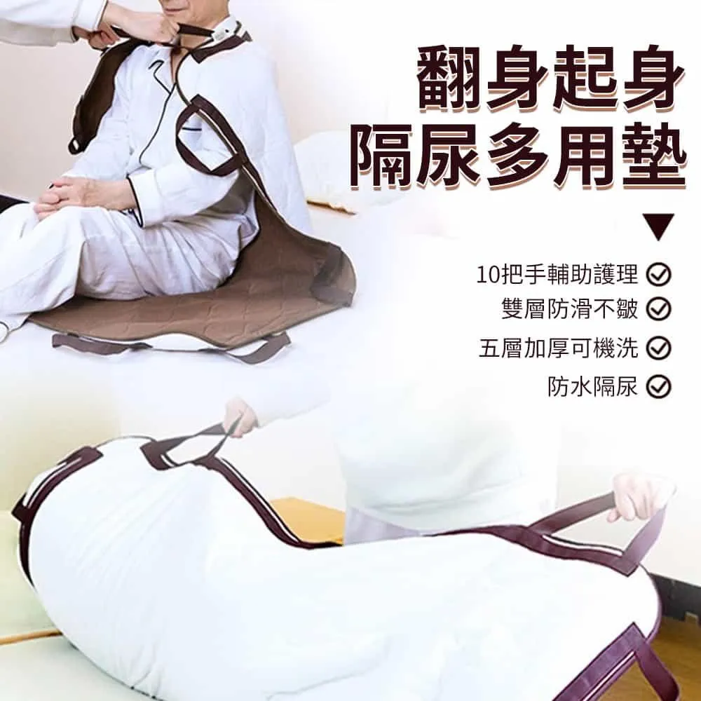 【挪威森林】成人格紋防水防油污圍兜-中款(成人吃飯圍兜口水圍兜 老人照護圍兜) 歷史價格詳細信息