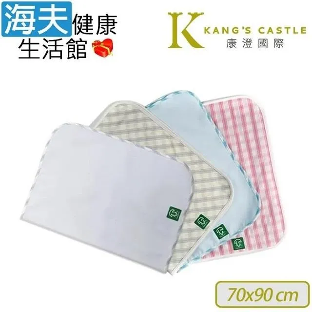 【海夫健康生活館】康澄國際 Kcwear 抗菌除臭防水墊 70x90cm 3包裝(A05) 歷史價格詳細信息