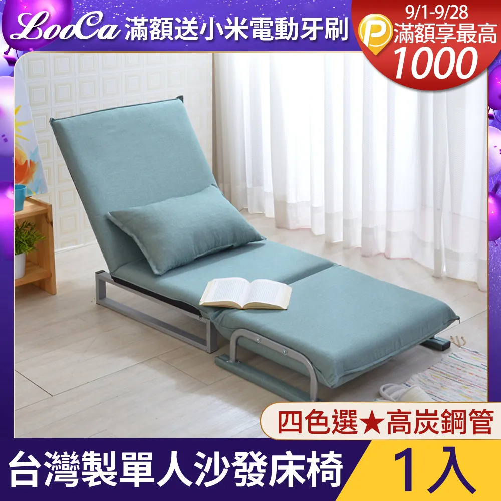 【LooCa】台灣製 頂級60支紗天絲被套床包組(雙/大均一價) 歷史價格詳細信息