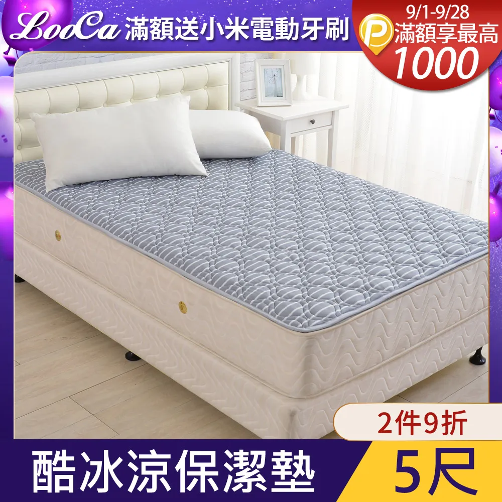 LooCa可機洗抗菌水洗枕1入(中低型) 歷史價格詳細信息