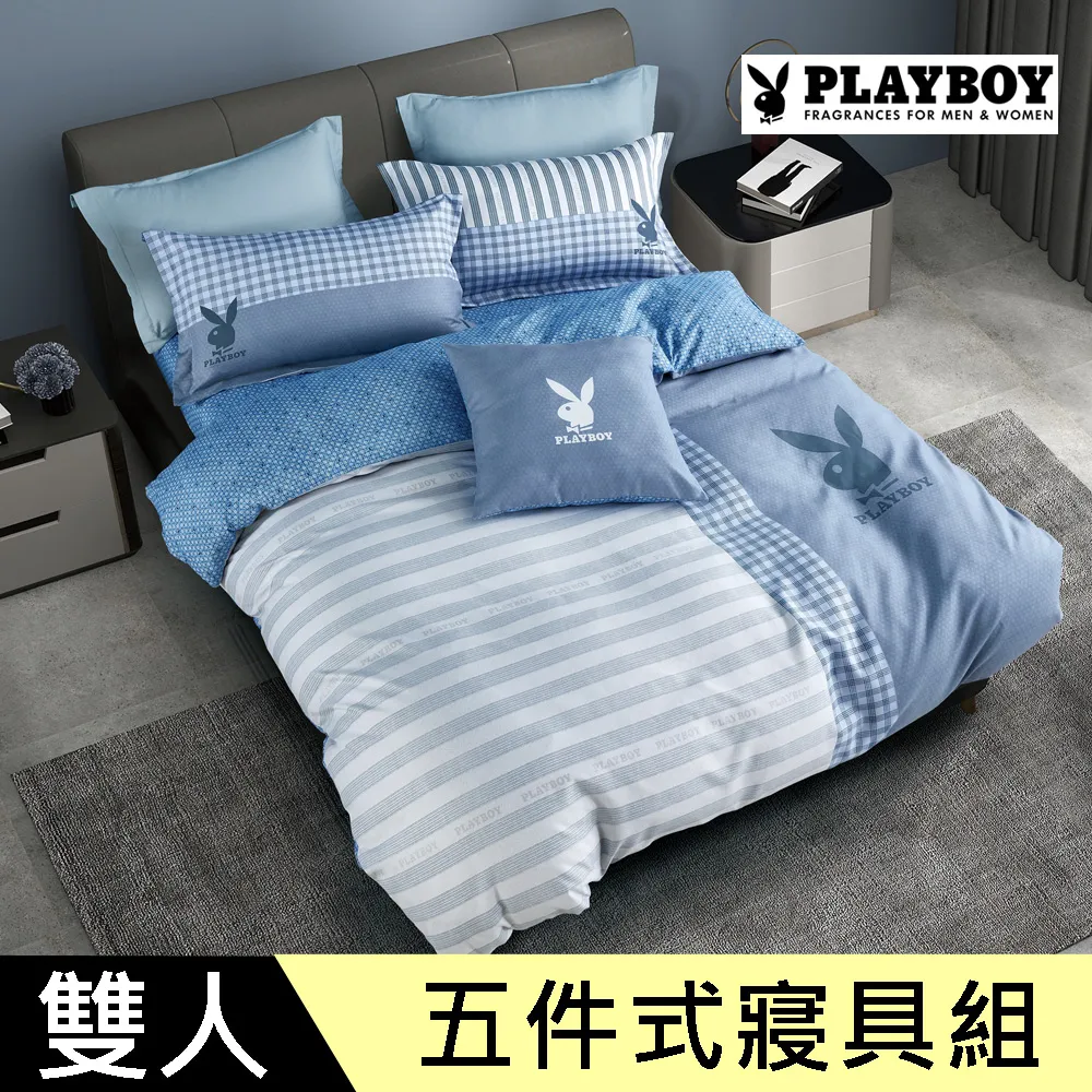 PLAYBOY時尚五件式寢具組-雙人5尺 歷史價格詳細信息