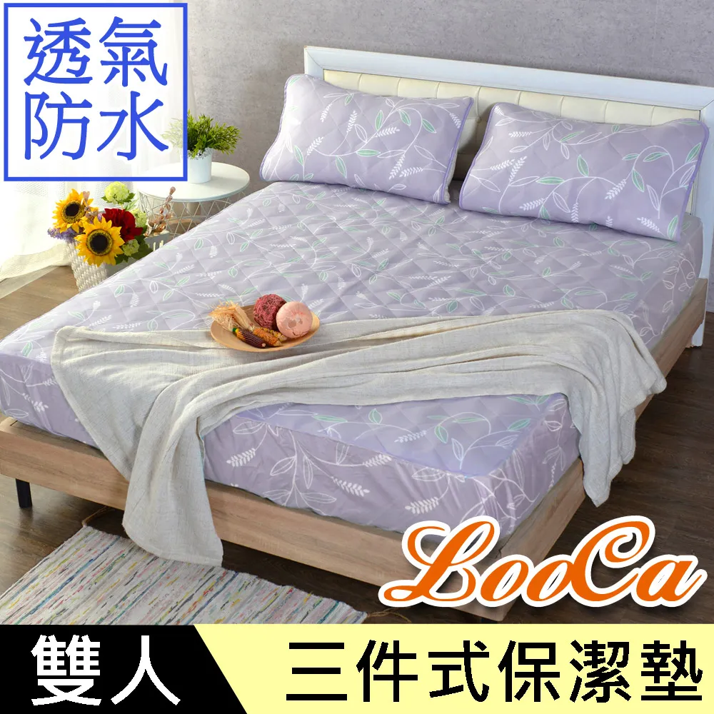 LooCa透氣100%防水保潔墊床枕組(床包式)-加大6尺 歷史價格詳細信息