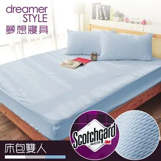 《dreamer STYLE》繽紛漾彩保潔墊-床包加大(粉紅) 歷史價格詳細信息