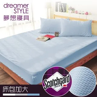 《dreamer STYLE》頂級立體車邊30/70羽絨枕(2入) 歷史價格詳細信息