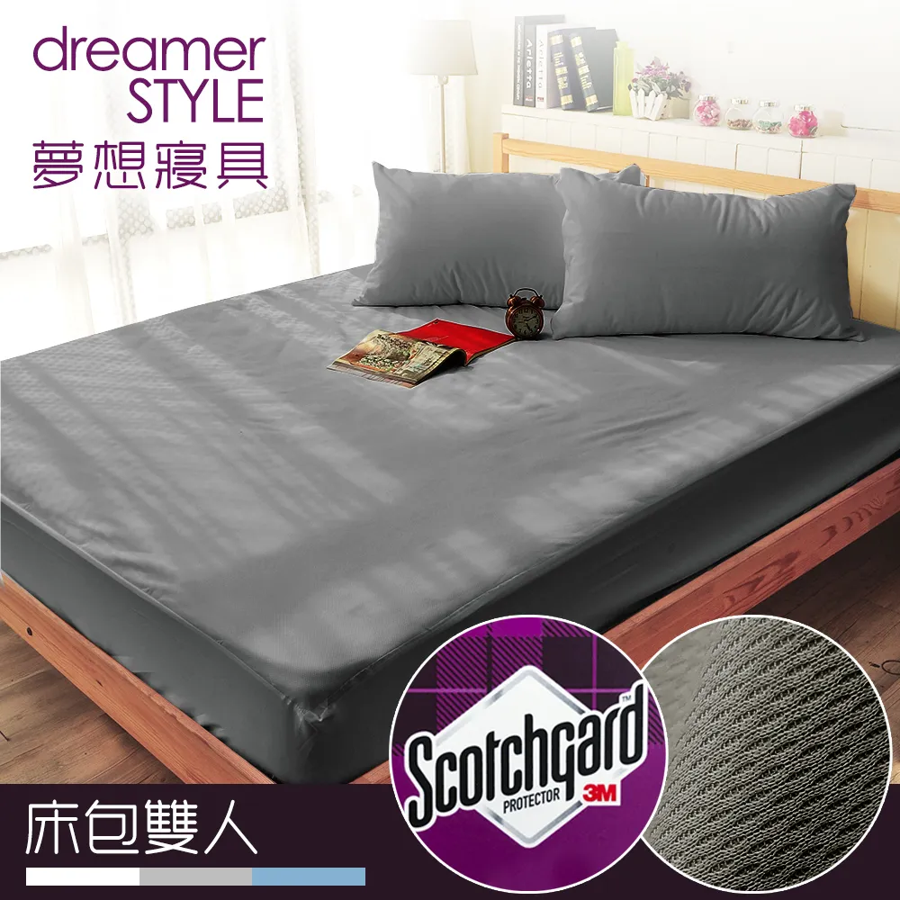 《dreamer STYLE》繽紛漾彩保潔墊-床包加大(粉紅) 歷史價格詳細信息