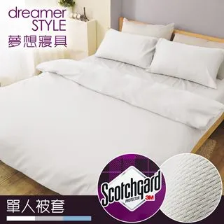 【dreamer STYLE】100%防水透氣 抗菌保潔墊-枕頭套(藍)2入 歷史價格詳細信息