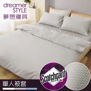 【dreamer STYLE】100%防水透氣 抗菌保潔墊-枕頭套(藍)2入 歷史價格詳細信息
