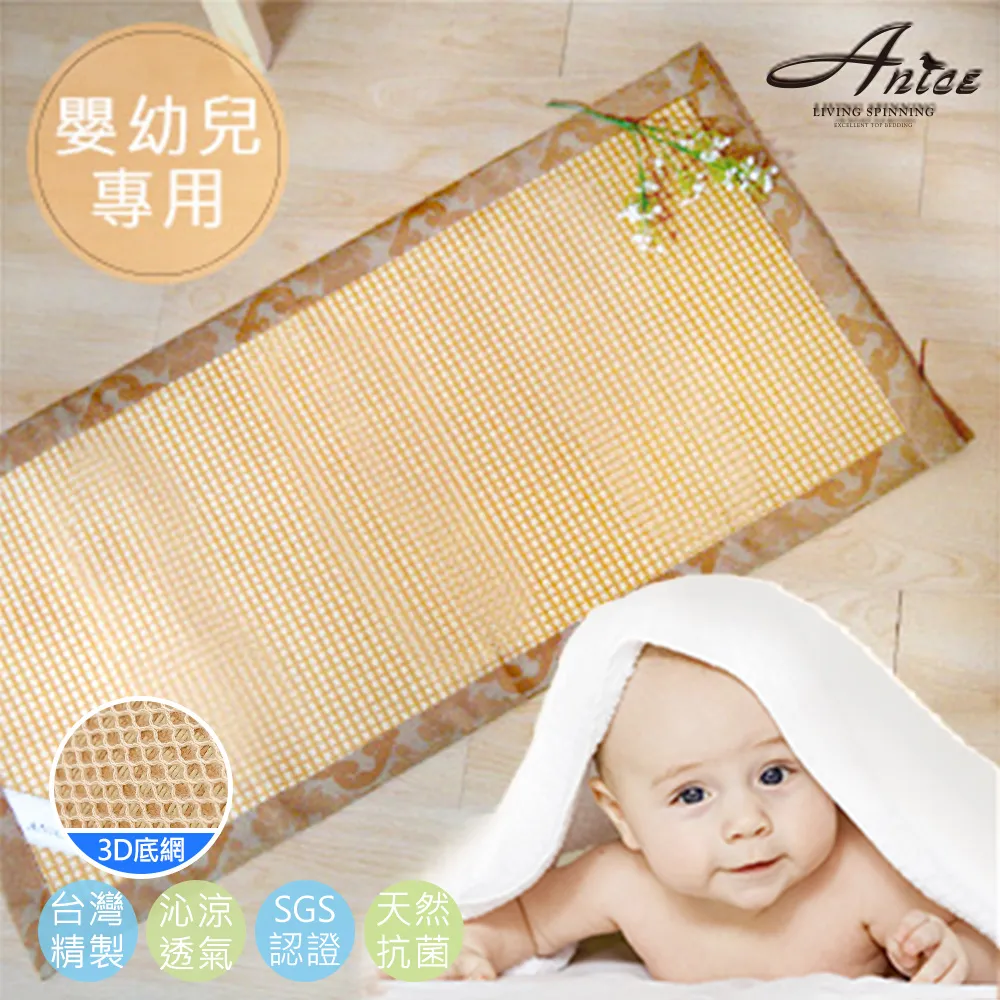 幼兒軟涼枕頭墊 小 S30X20cm【佳瑪】 歷史價格詳細信息