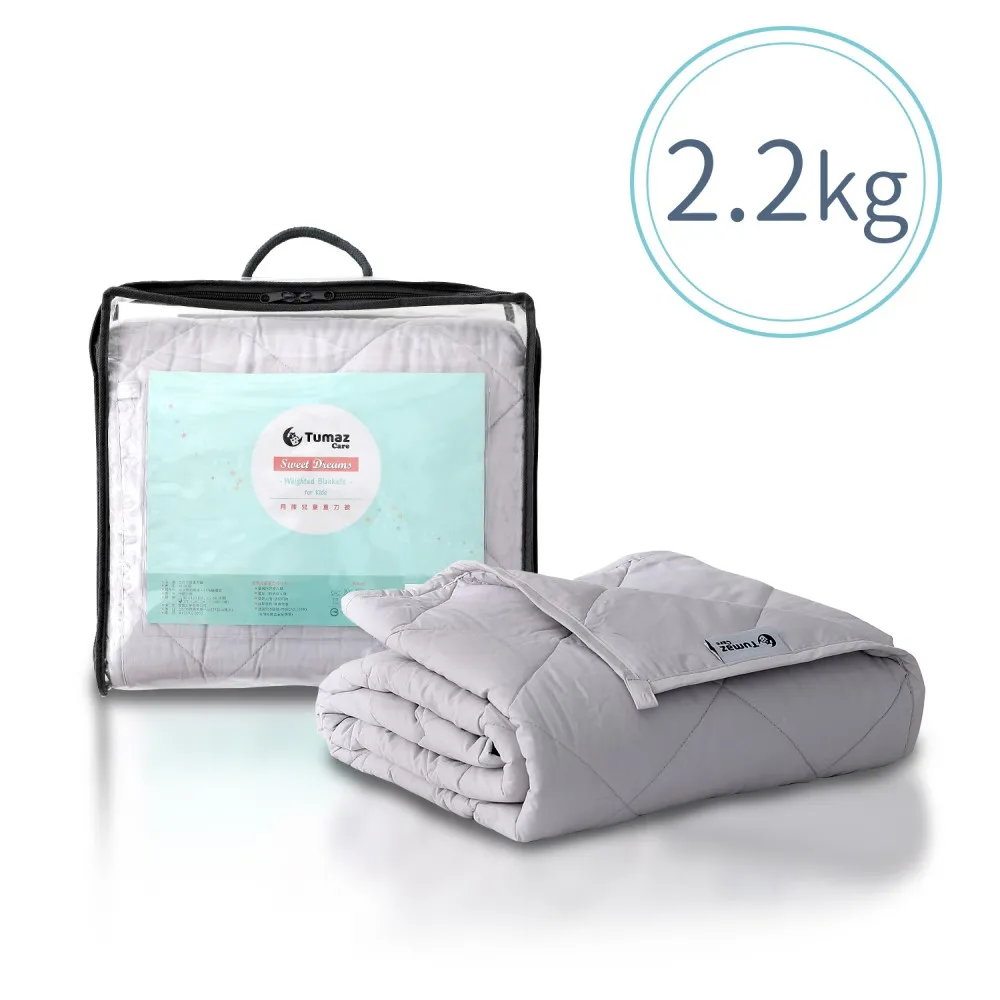 【Tumaz月熊】兒童安心毯(失眠 重力被 助眠 減少焦慮 放鬆)2.2kg,3.1kg [現貨][折扣碼現折] 歷史價格詳細信息