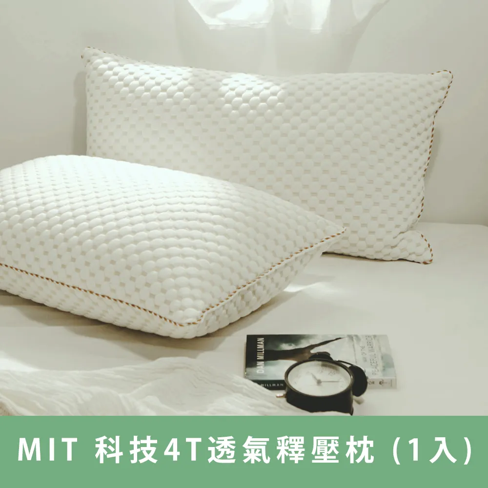 日和賞 釋壓記憶坐墊 53x57x6cm 【麻灰】 歷史價格詳細信息