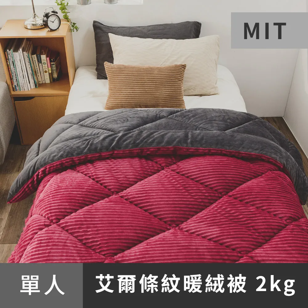 日和賞 MIT法蘭絨x羊羔絨暖暖被-棉花熊 (150×200cm) 歷史價格詳細信息