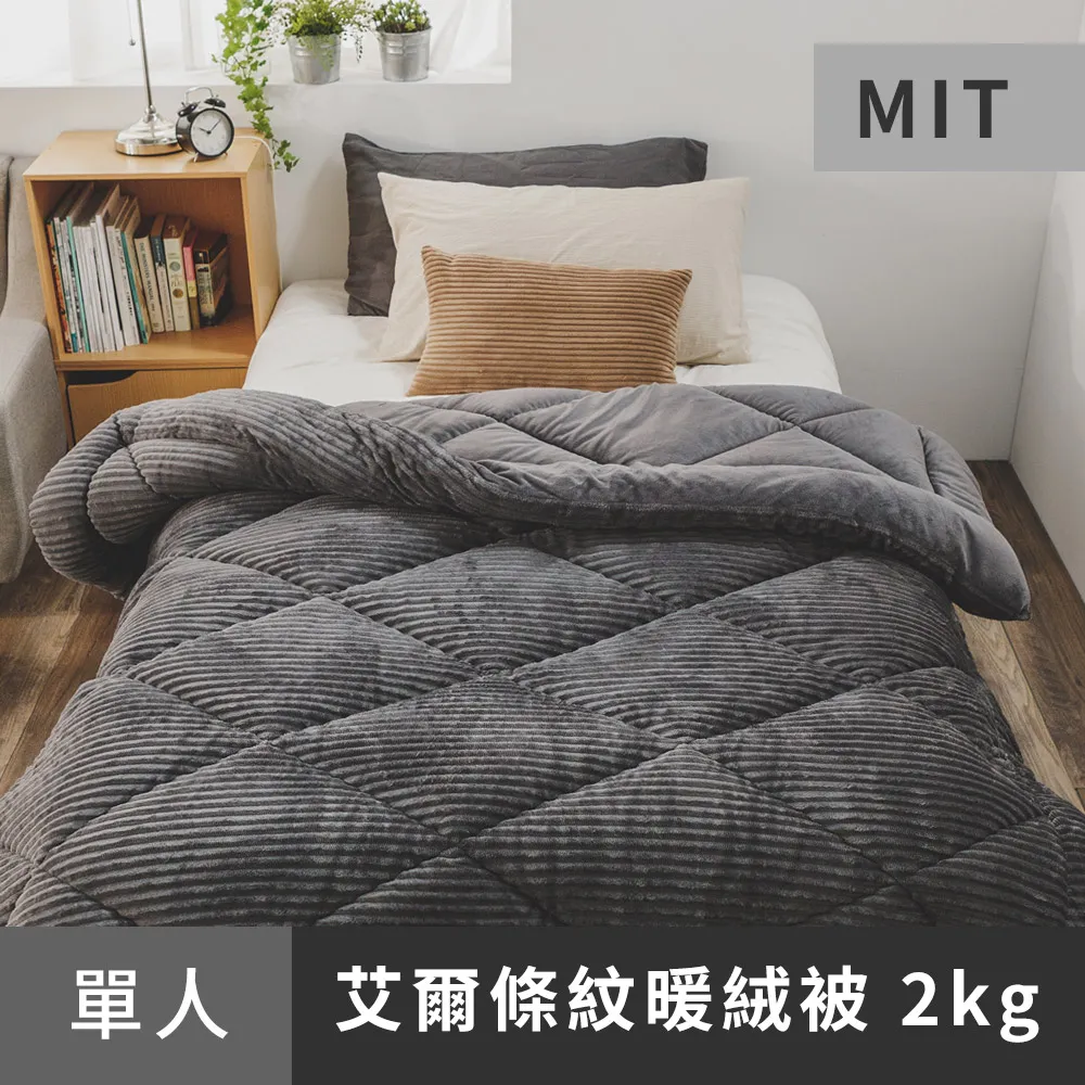 日和賞 MIT法蘭絨x羊羔絨暖暖被-棉花熊 (150×200cm) 歷史價格詳細信息